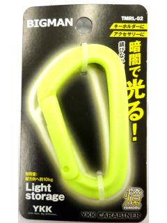 ＢＭ（ビッグマン)　ＣＡＲＡＢＩＮＥＲ　燈大　蓄光　黄　ＴＭＲＬ－０２