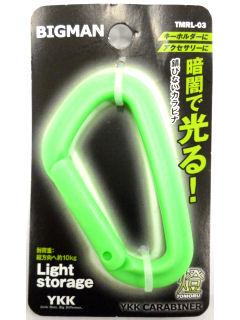BM(ビッグマン) CARABINER 燈大 蓄光 緑 TMRL-03