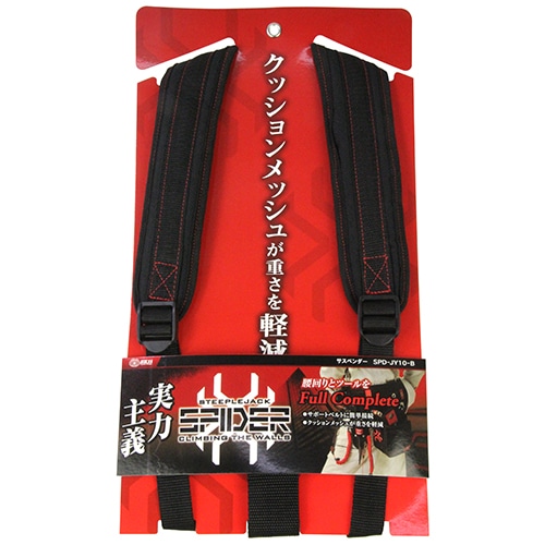 SK11 サスペンダー SPD－JY10－B の通販