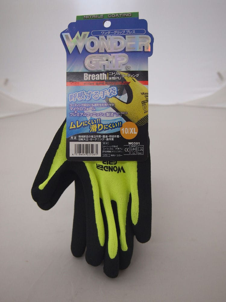 ユニワールド ワンダーグリップブレス ニトリルゴムコーティング手袋 イエロー ＸＬ ＷＧ５０１の通販 | ホームセンター コメリドットコム