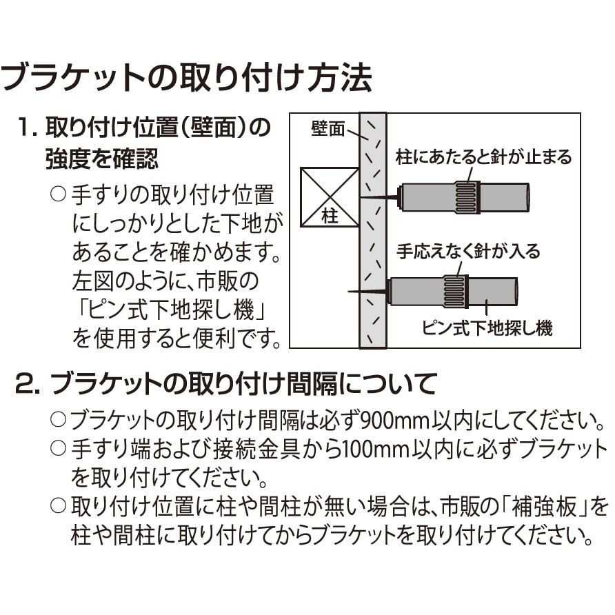 ３５φ特殊ブラケット直ジョイント　シルバー１Ｐ