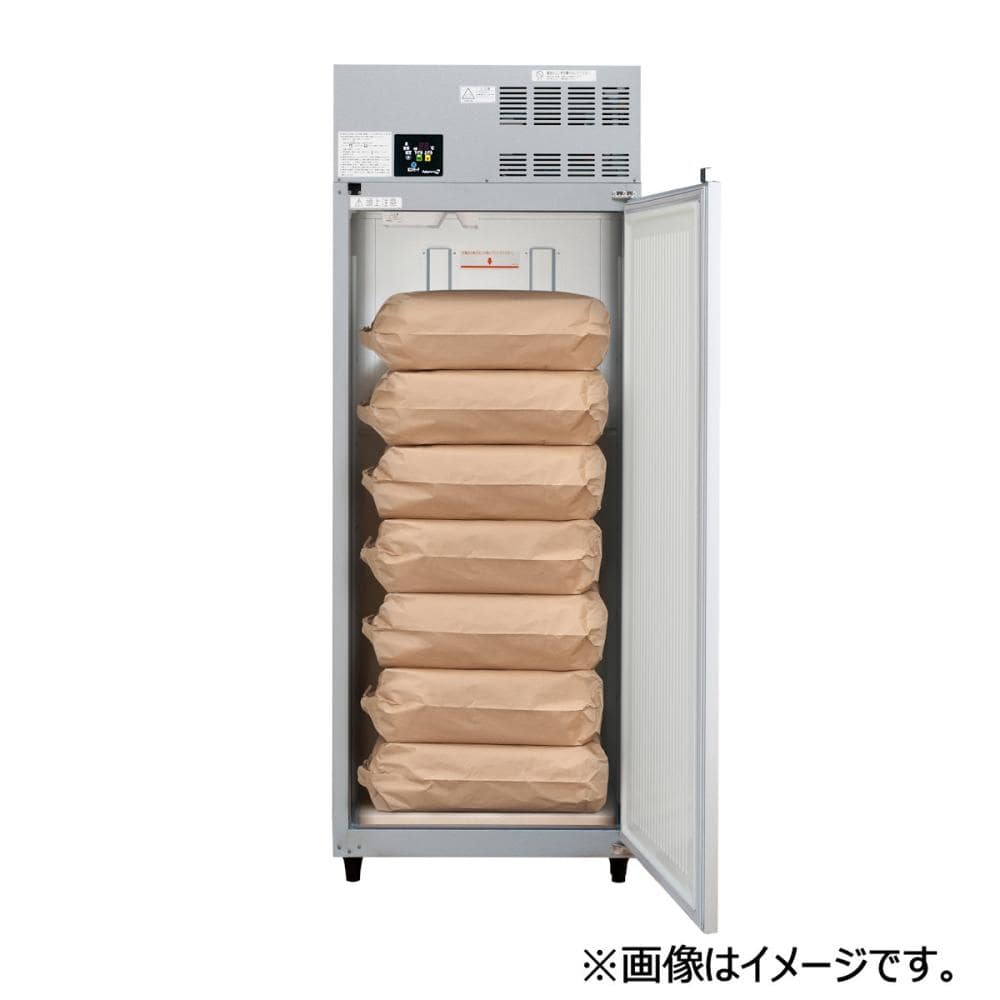 保冷庫 14袋(玄米30kg)タイプ 低温貯蔵庫 まるごとどんと MC-802S-W エムケー精工