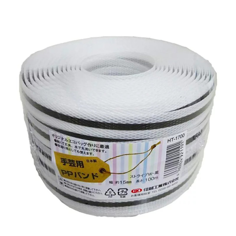 信越工業　手芸用ＰＰバンド　ストライプ白黒　１５ｍｍ×１００ｍ