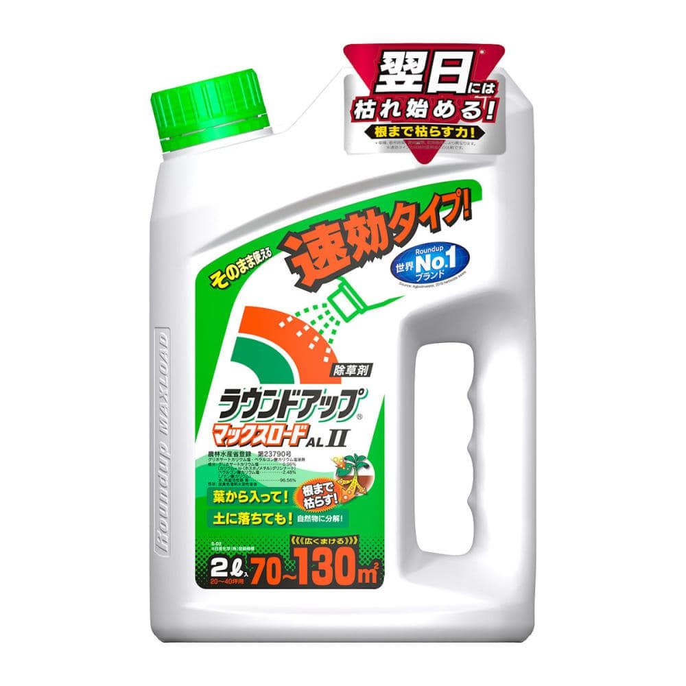 ラウンドアップマックスロードＡＬ２　２Ｌ