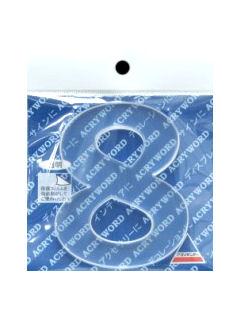 アクリワード　大文字「８」