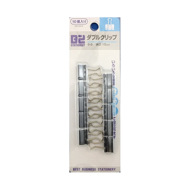 ダブルクリップ小小