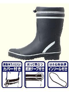 カバー付きショートラバーブーツ ブラック 28.0cm