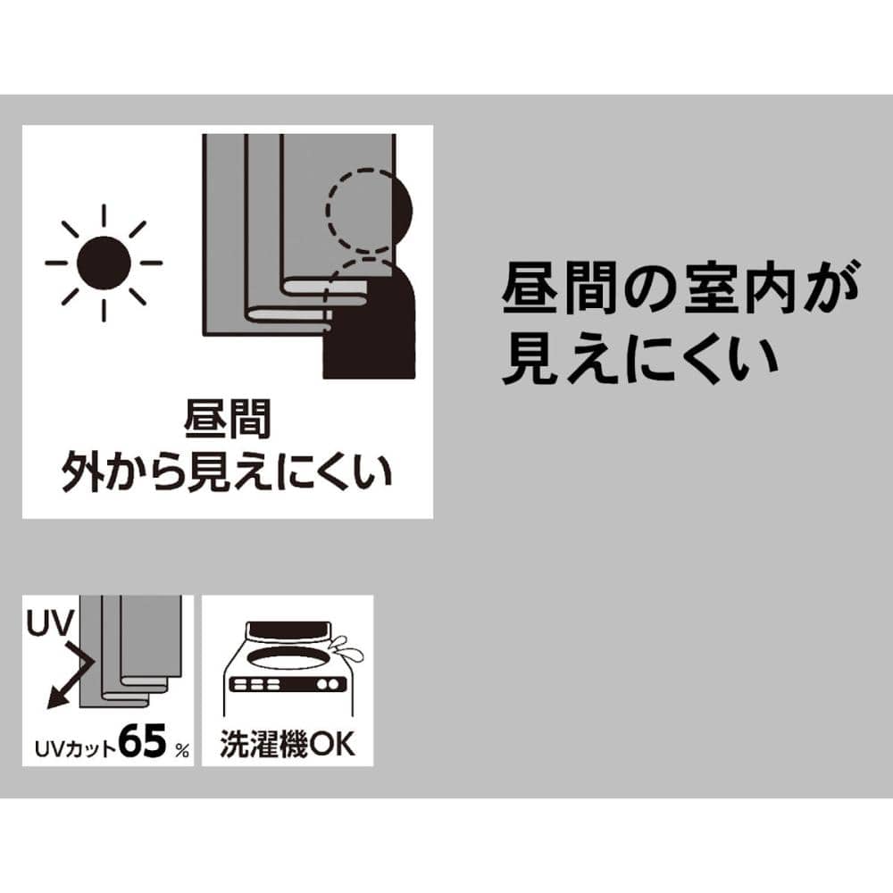 アテーナライフ　レースカーテン　ロック２　ミラー　ブラウン　１００×１７６ｃｍ　２枚組