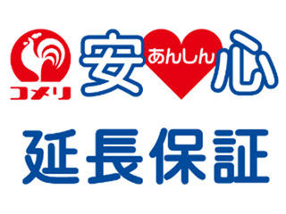 延長保証３年　換気扇