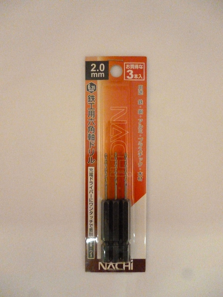 鉄工ドリル六角軸(鉄工ドリル)のおすすめ通販 | ホームセンター コメリドットコム 鉄工ドリル六角軸(鉄工ドリル)のおすすめ通販 | ホームセンター コメリドットコム