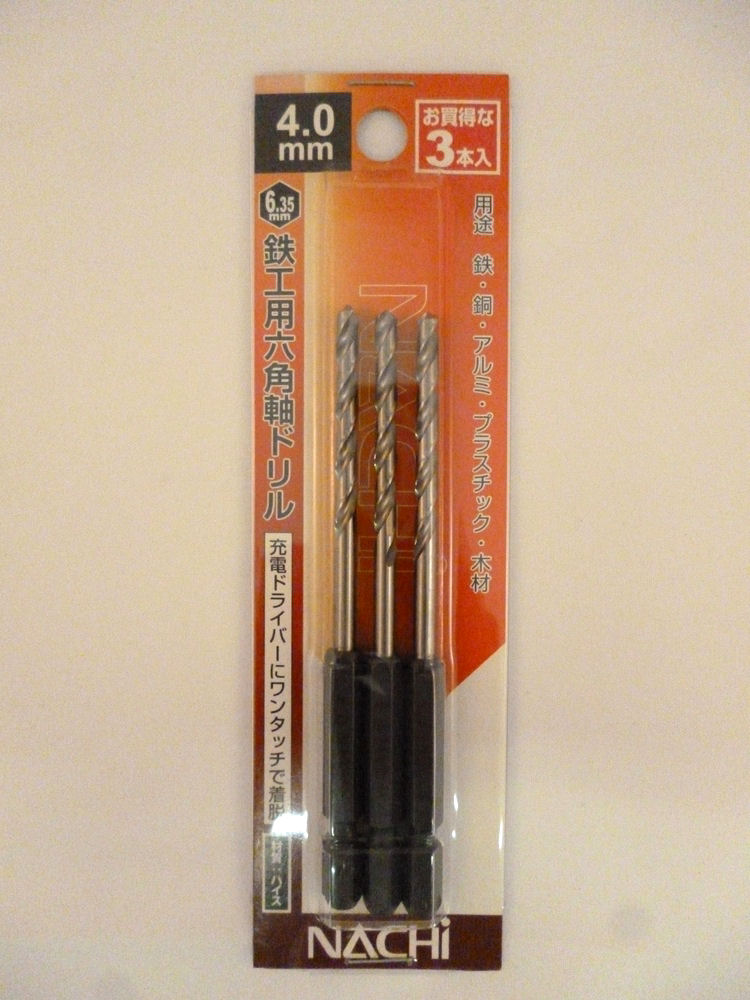 ナチ　六角軸鉄工用ドリル　３本組　４．０ｍｍ