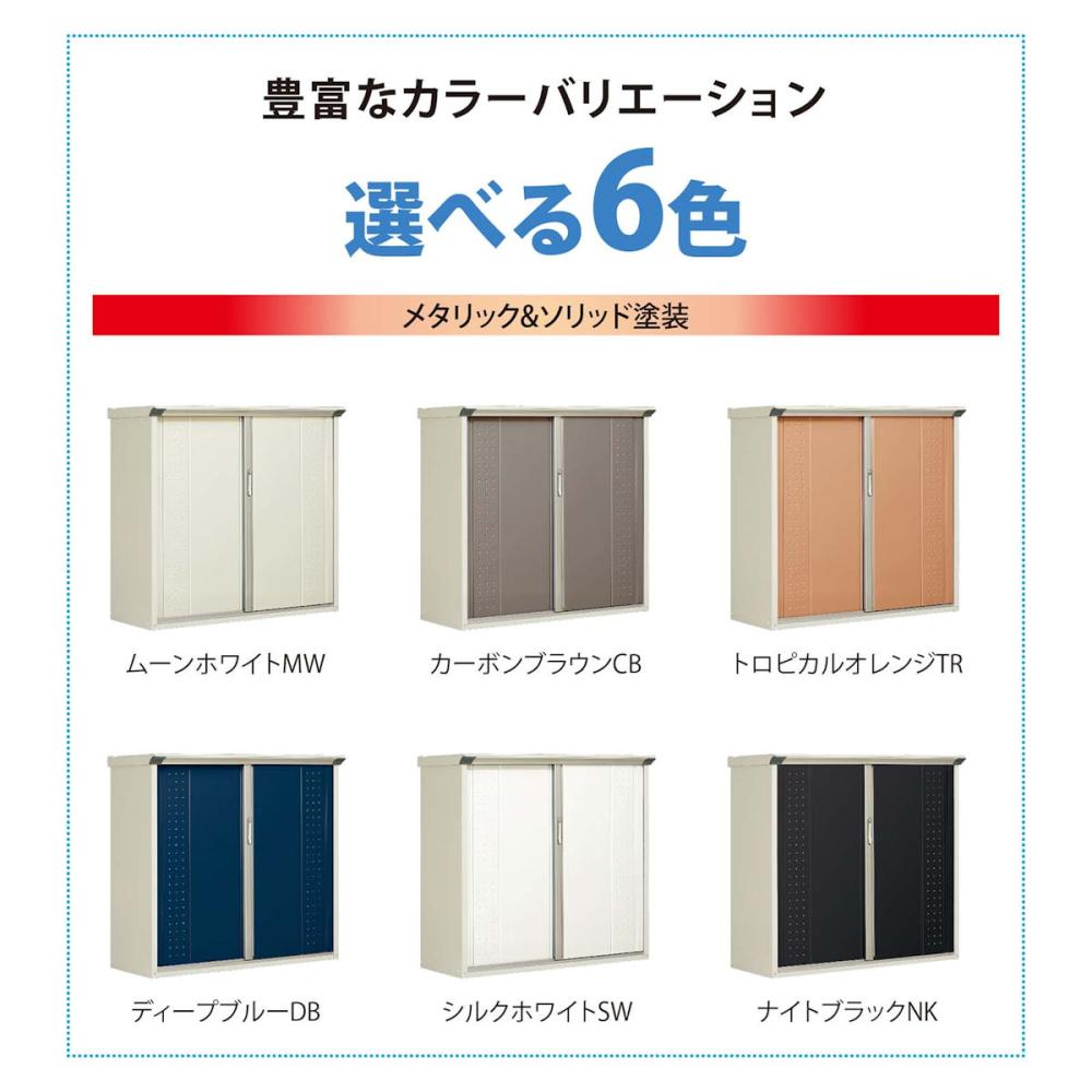 タクボ 収納庫 グランプレステージ ジャンプ ＧＰ－１１５ＢＦ 全面棚タイプ トロピカルオレンジ　約幅１．２×奥行０．７ｍ