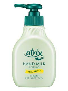 花王 アトリックス ハンドミルク 200mL