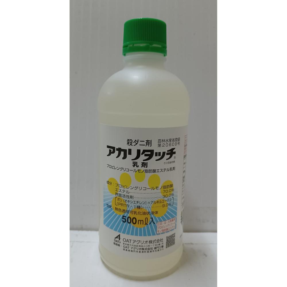 アカリタッチ乳剤　５００ｍＬ