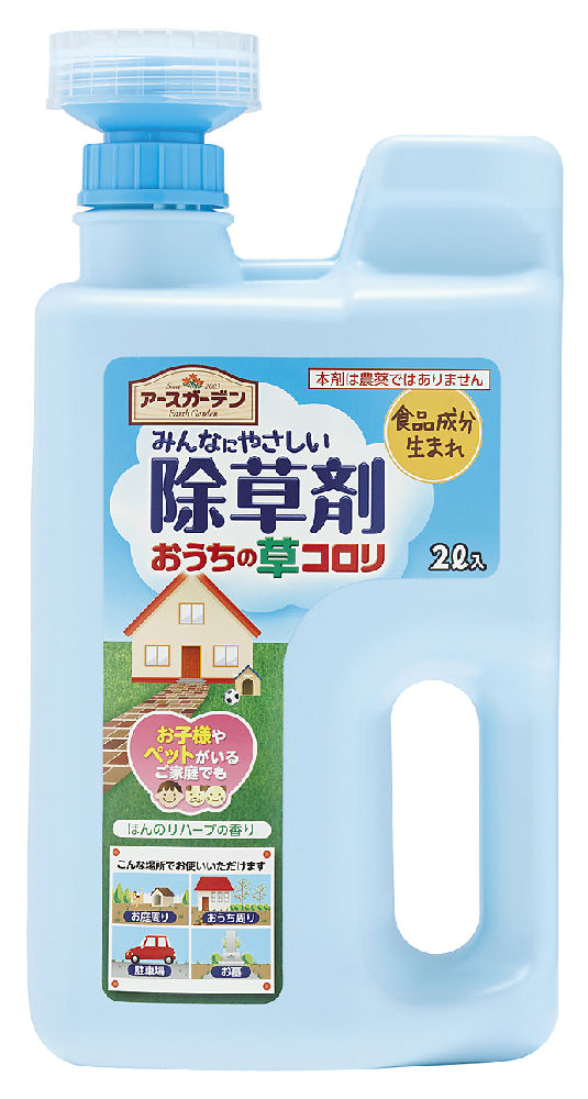 アースガーデン　おうちの草コロリ　ジョウロヘッド　２Ｌ