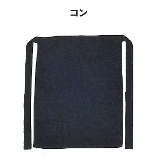 撥水腰下エプロン　コン