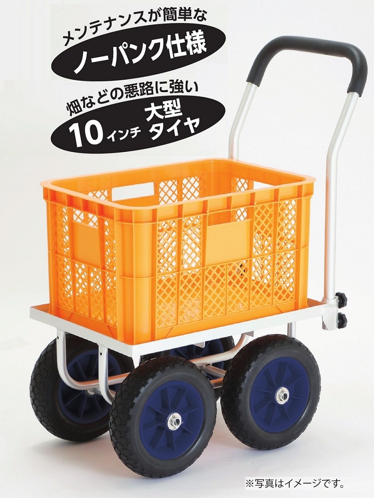 熱い販売 伸縮式アルミハウスカー ノーパンクデカタイヤ