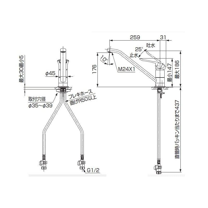 推奨 SANEI シングルワンホール混合栓 K87110ETJV-13 osd.co.jp