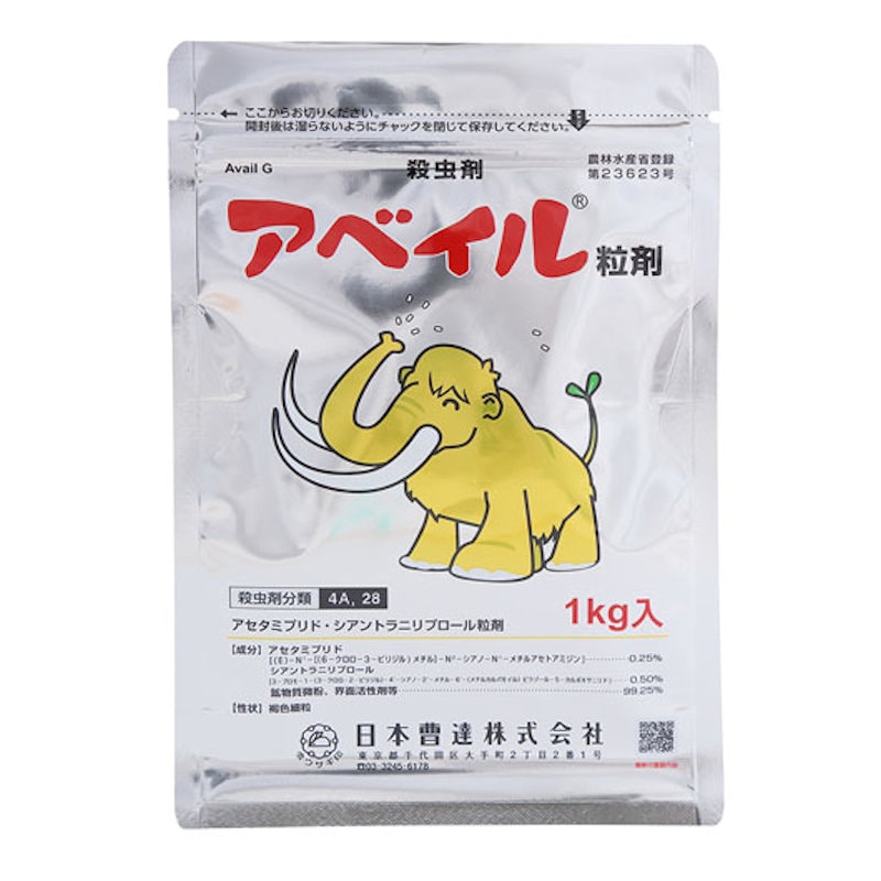 アベイル粒剤１ｋｇ