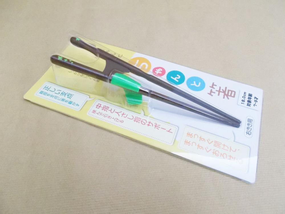 ちゃんと箸 18.0cm