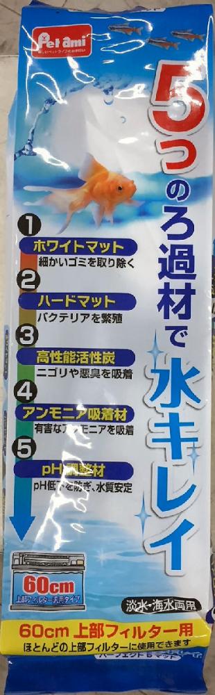 Petami パーフェクトファイブマット の通販