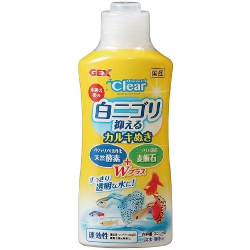 ジェックス（ＧＥＸ）　コロラインオフクリア　カルキぬき　３００ｍＬ