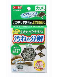 ジェックス(GEX) ベストバイオブロック カメ用