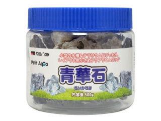 カミハタ　プチアクアの石青華石　５００ｇ