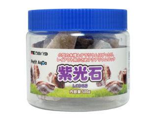 カミハタ　プチアクアの石紫光石　５００ｇ