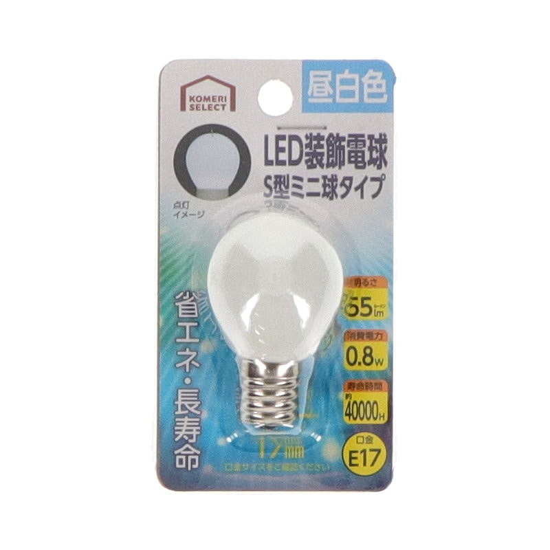 ＬＥＤ装飾電球　Ｓ型　ミニ球タイプ　昼白色