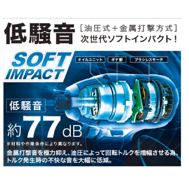 マキタ　１８Ｖ充電式ソフトインパクトドライバ　青　ＴＳ１４１ＤＲＧＸ