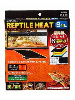 レプタイルヒートXSサイズ2枚＋暖突Sサイズ2台 セット 楽天市場】○【エキゾテラ】レプタイルヒート XS EXOTERRA