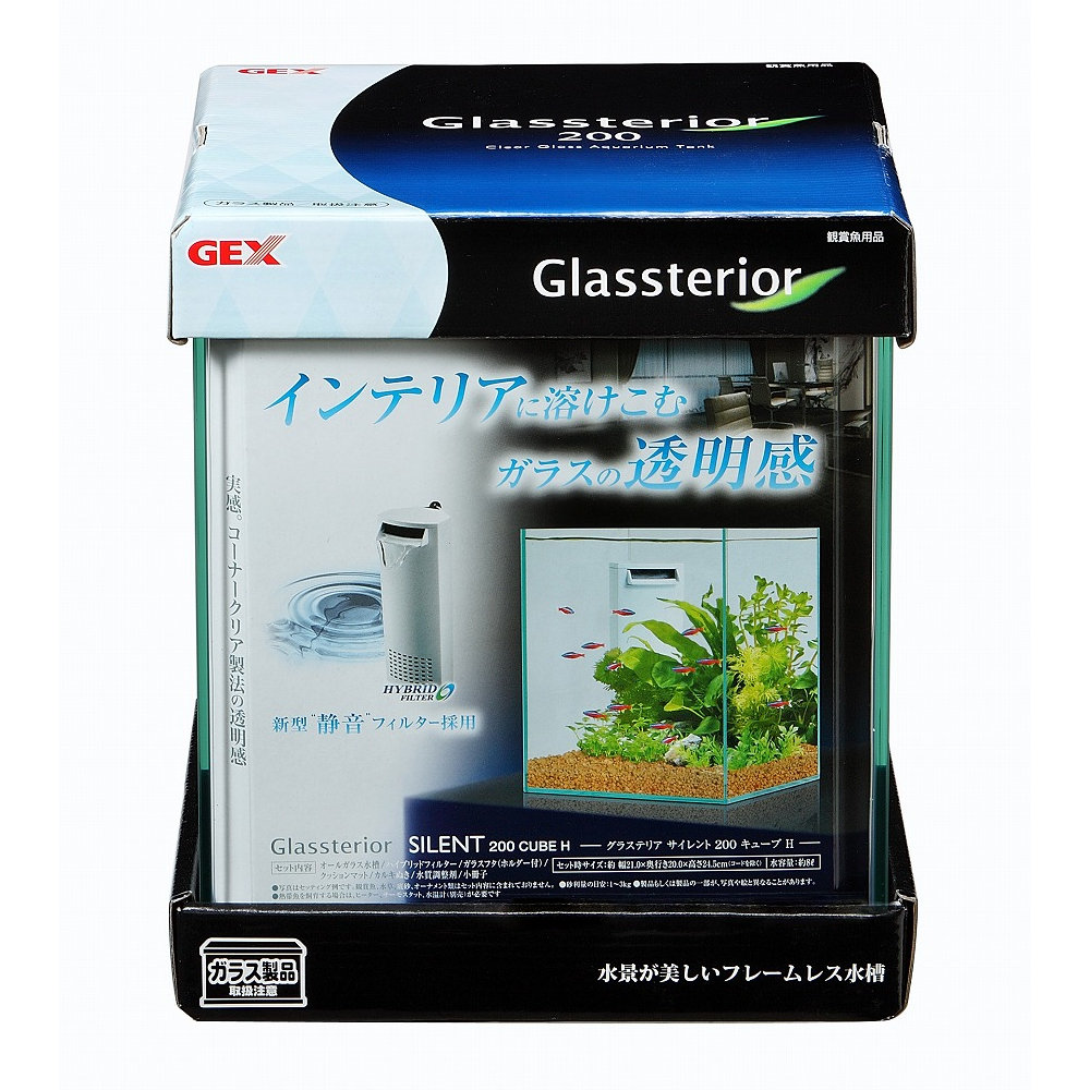 ＧＥＸ　グラステリアサイレント　２００キューブＨ