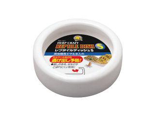 スドー レプタイルディッシュ エサ・水入れ Sサイズ