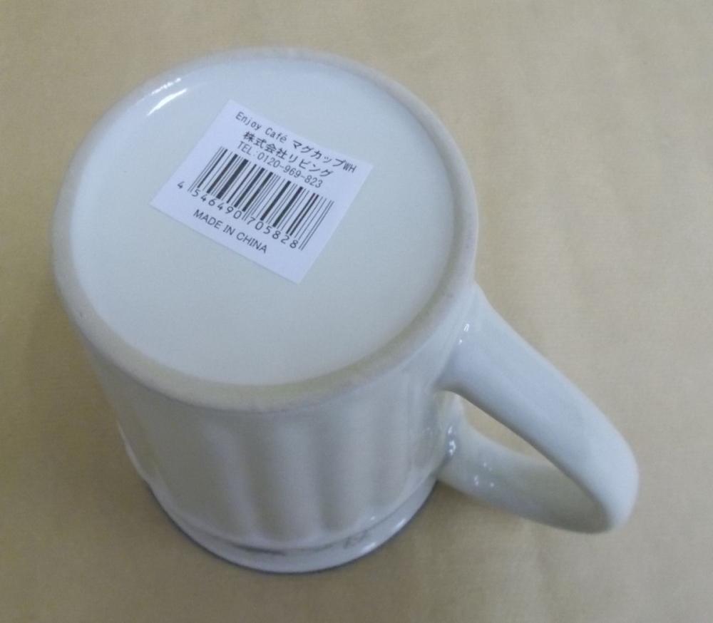 陶磁器製マグカップ　ｅｎｊｏｙ　ホワイト