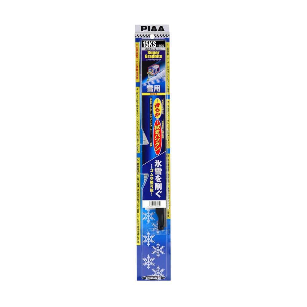 PIAA 雪専用ワイパー本体 スーパーグラファイトスノー 190mm No.15KS