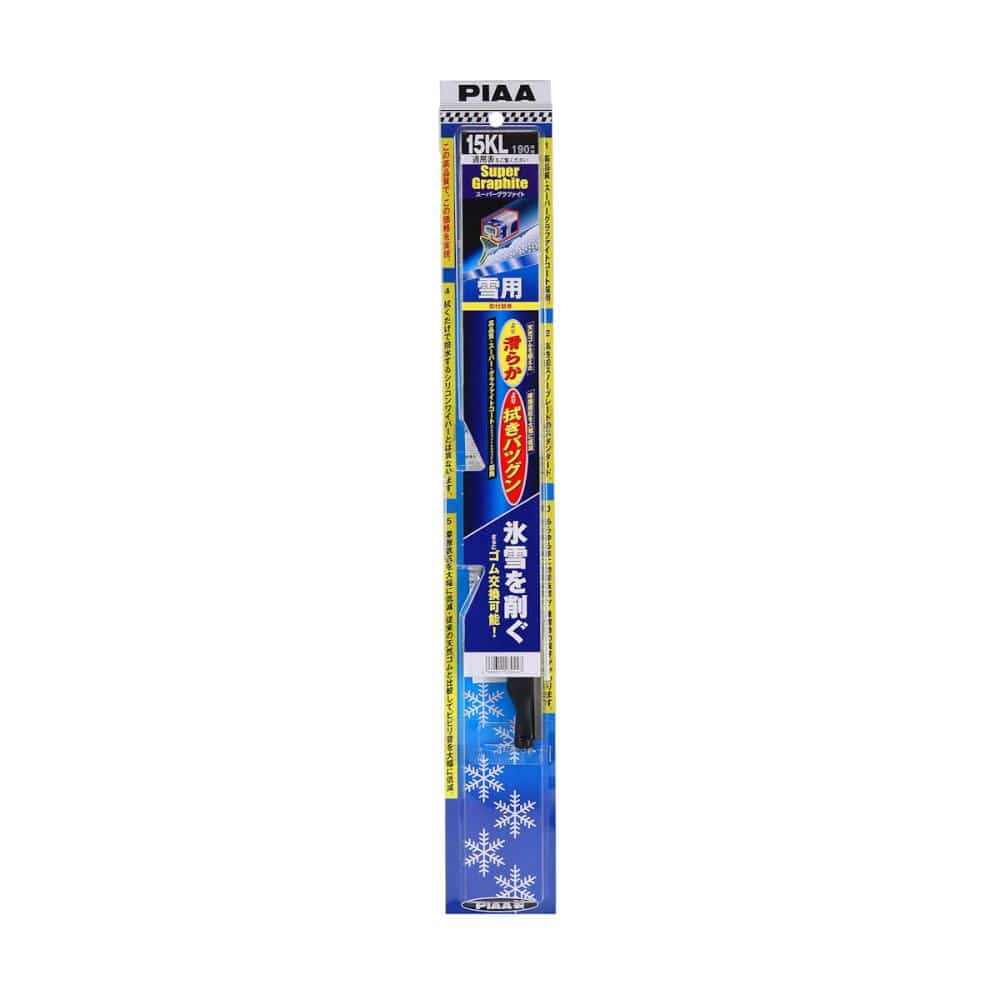 PIAA 雪専用ワイパー本体 スーパーグラファイトスノー 190mm No.15KL