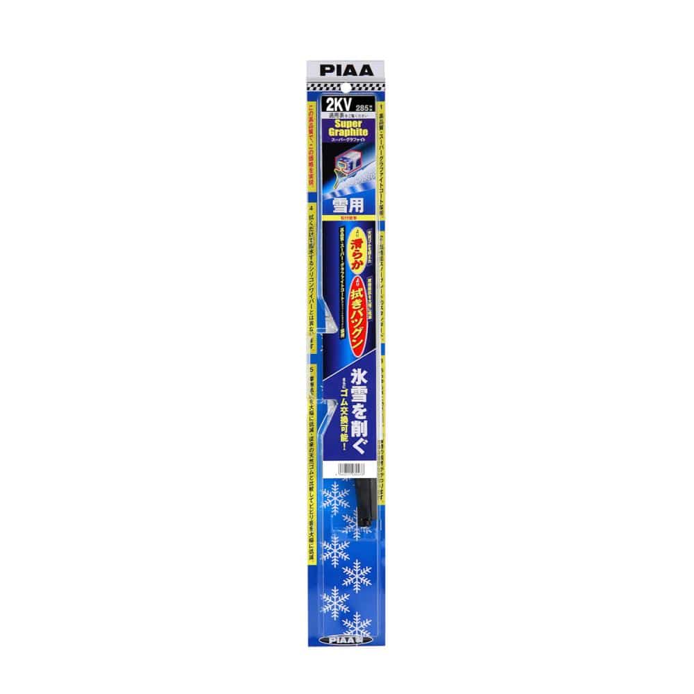 PIAA 雪専用ワイパー本体 スーパーグラファイトスノー 280mm No.2KV