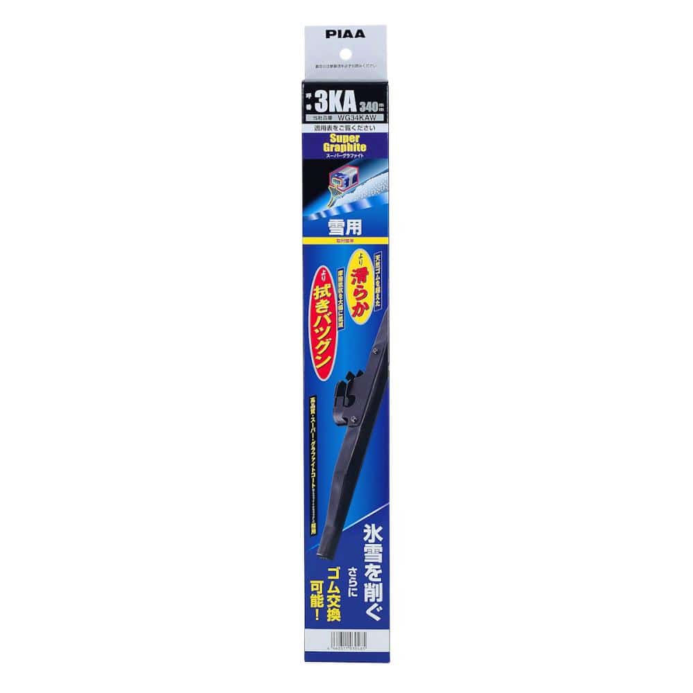 PIAA 雪専用ワイパー本体 スーパーグラファイトスノー 340mm No.3KA