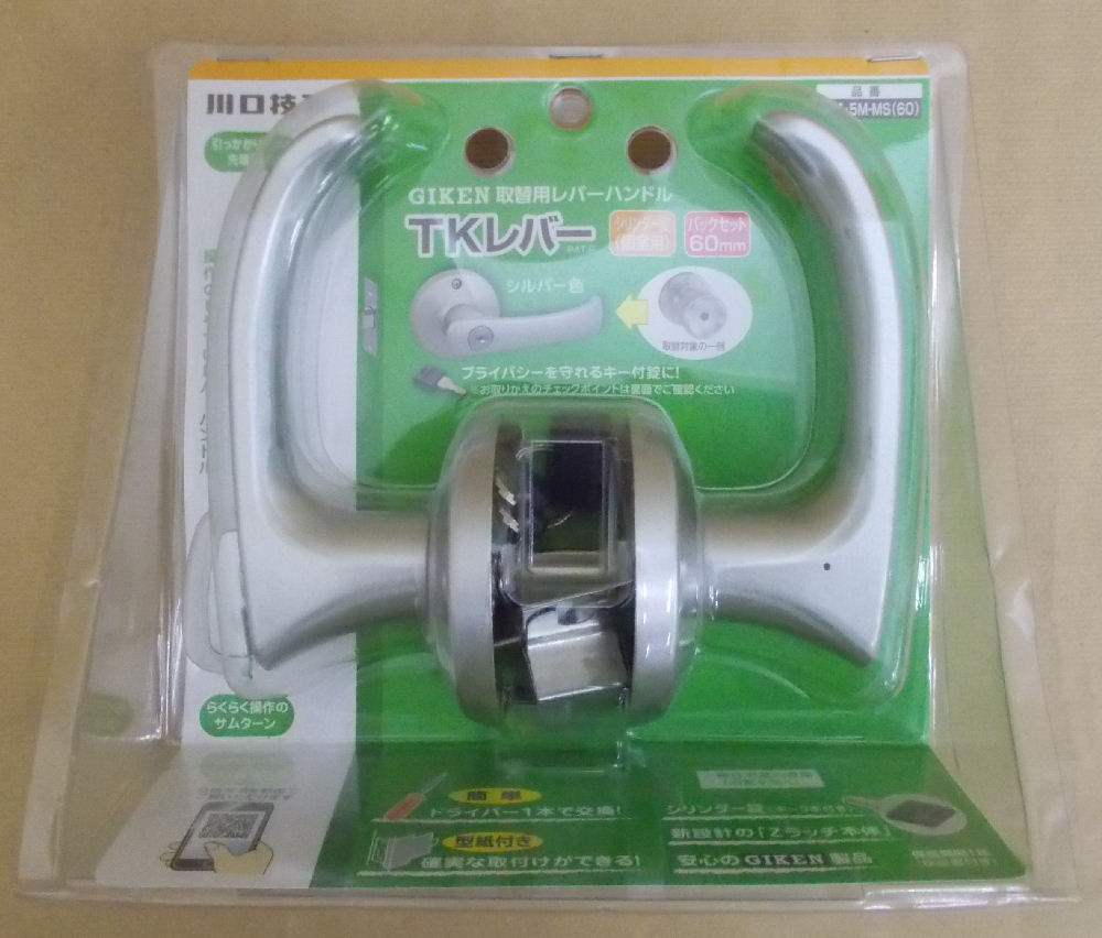 ＴＫレバー　シリンダー　ＤＴ１－５Ｍ－ＭＳ