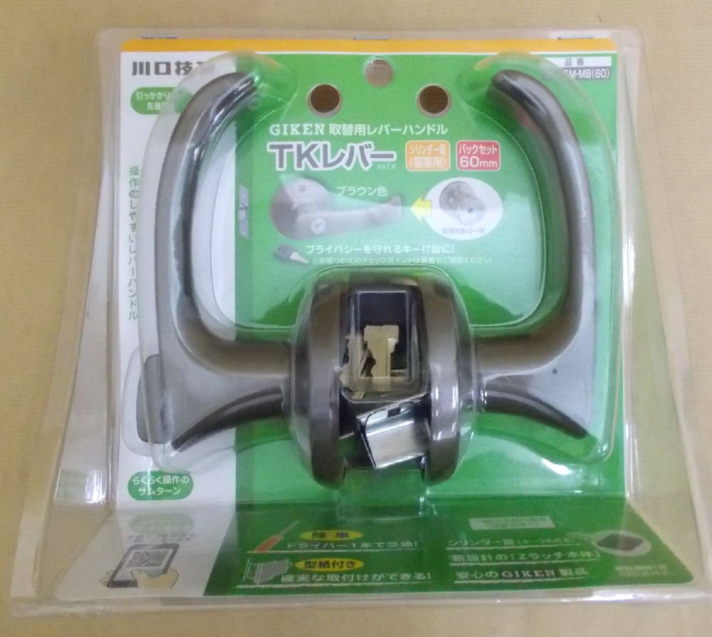 ＴＫレバー　シリンダー　ＤＴ１－５Ｍ－ＭＢ