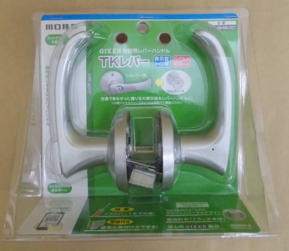 ＴＫレバー　表示　ＤＴ１－４Ｍ－ＭＳ