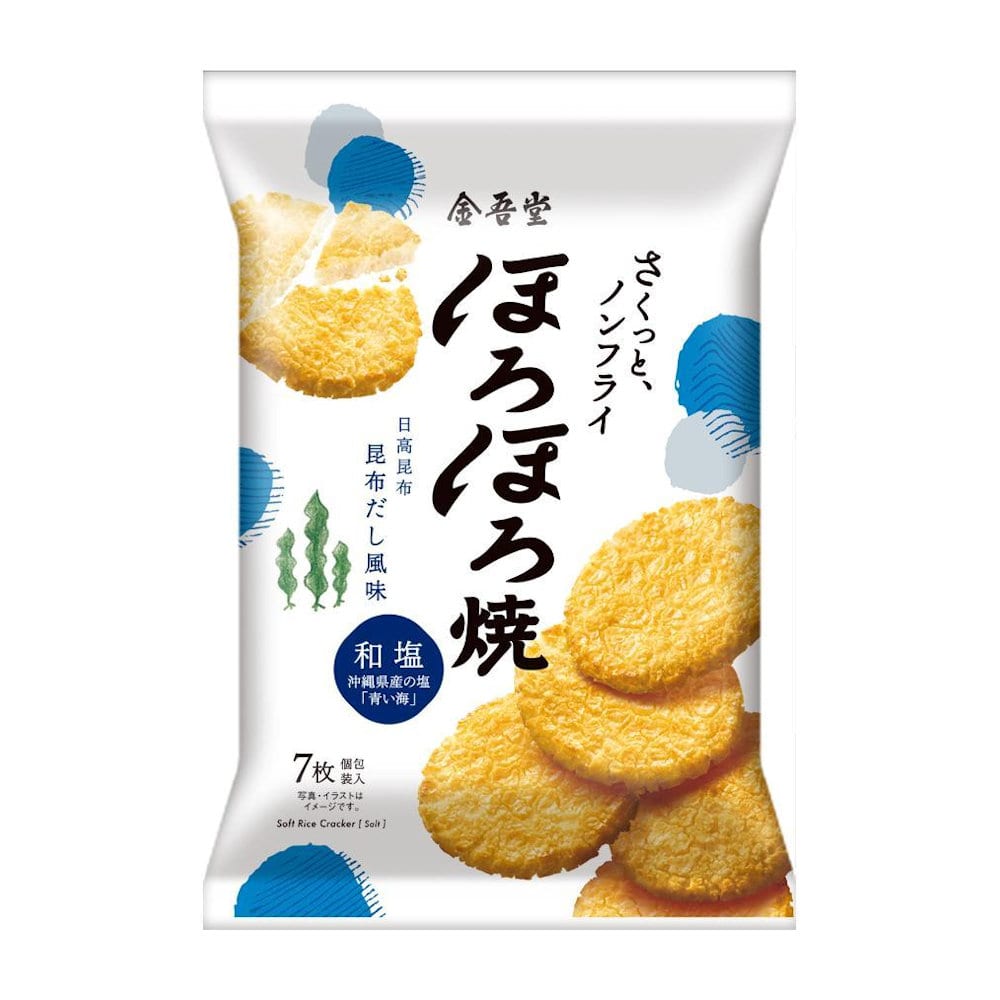 金吾堂製菓　ほろほろ焼　和塩　７枚