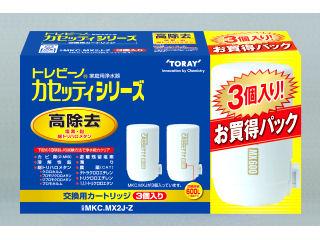 トレビーノ スーパーシリーズ 12項目高除去カートリッジ