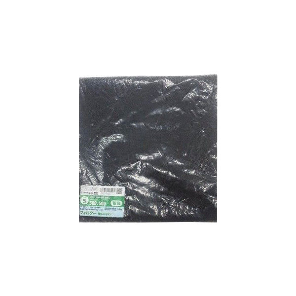 モルトフィルター　黒　ＭＦ－１３　５×５００×５００