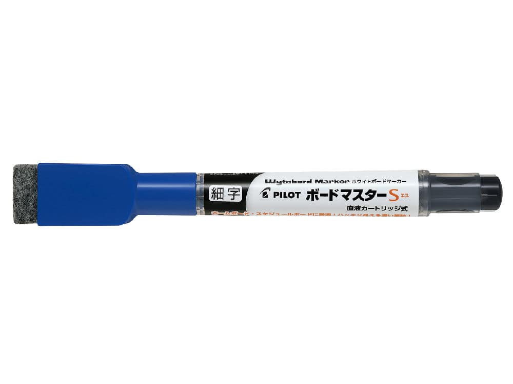 パイロット ボードマスターS 細字 青