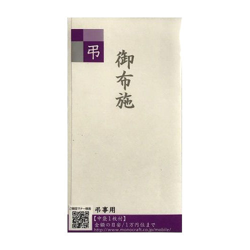 ボンドG9000 透湿シート用 430mL の通販