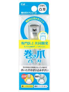 貝印 巻き爪用ツメキリ KQ‐2031