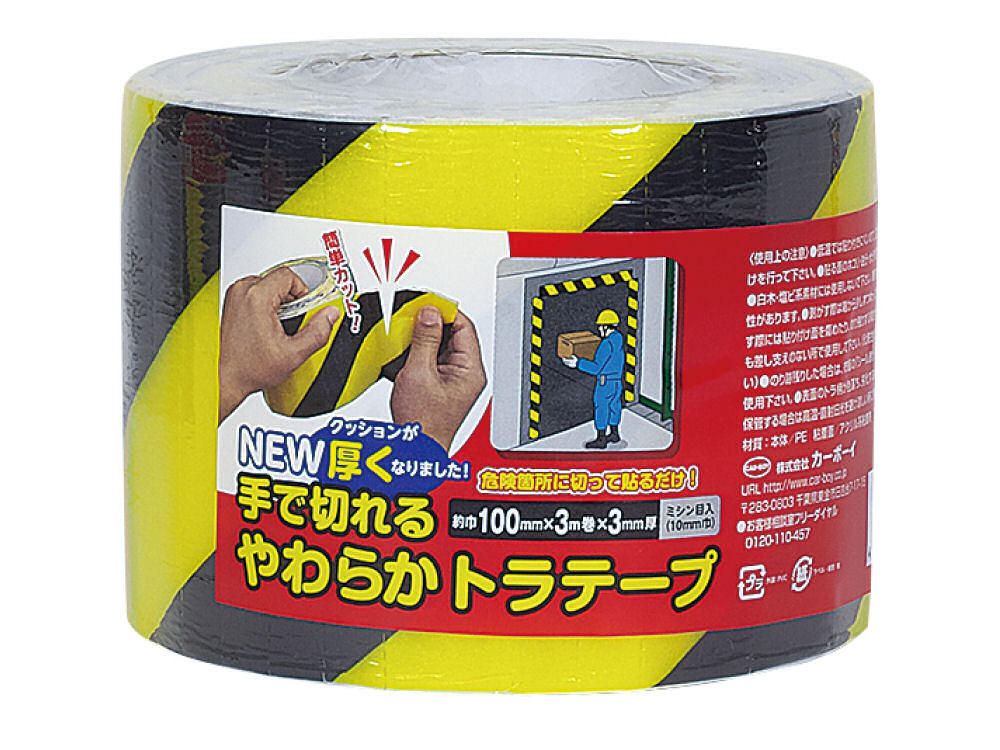 ＮＥＷ　手で切れるやわらかトラテープ　１００ｍｍ×３ｍ