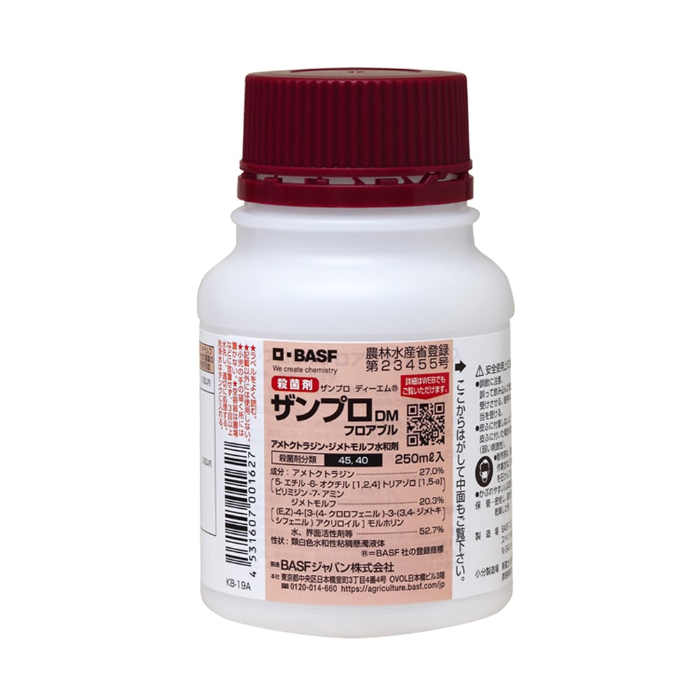ザンプロＤＭフロアブル　殺菌剤　２５０ｍＬ